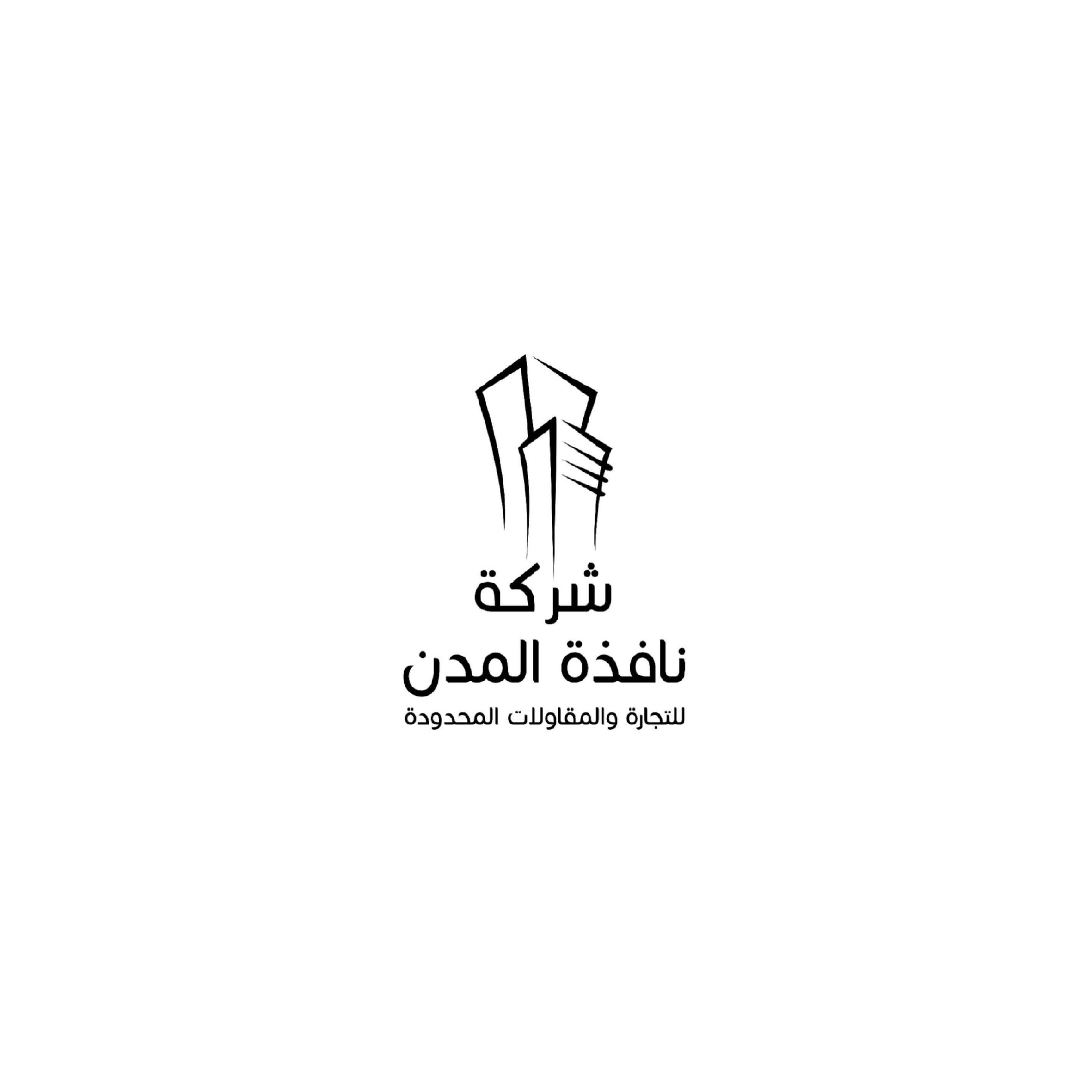 شريك نجاح 20