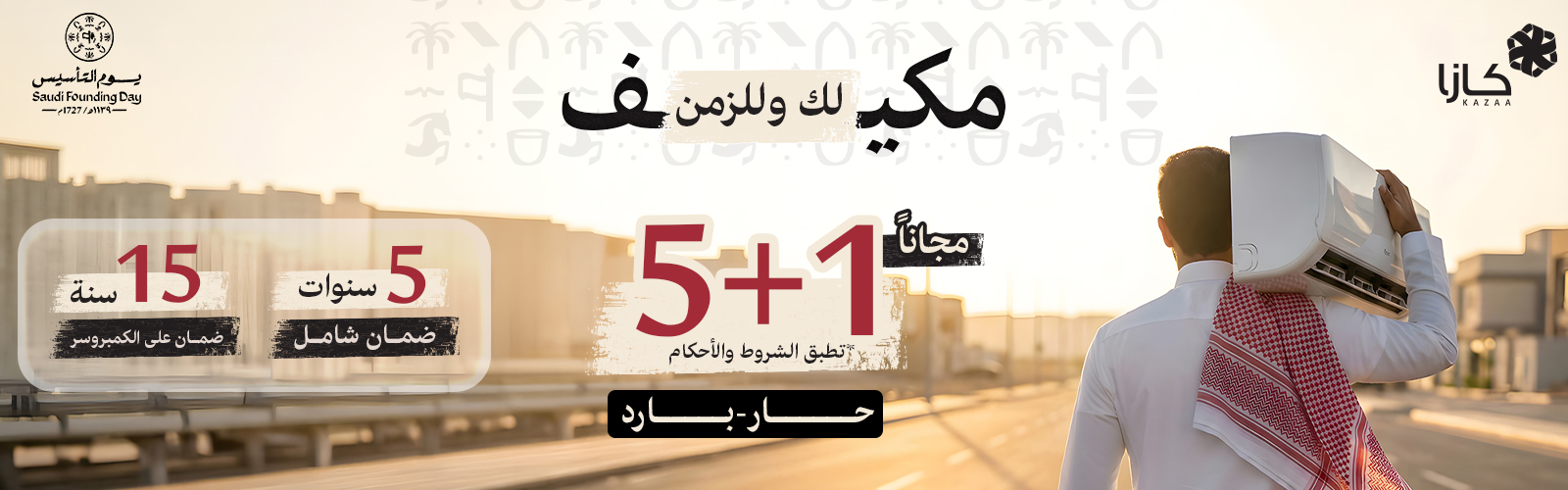 احدث المنتجات