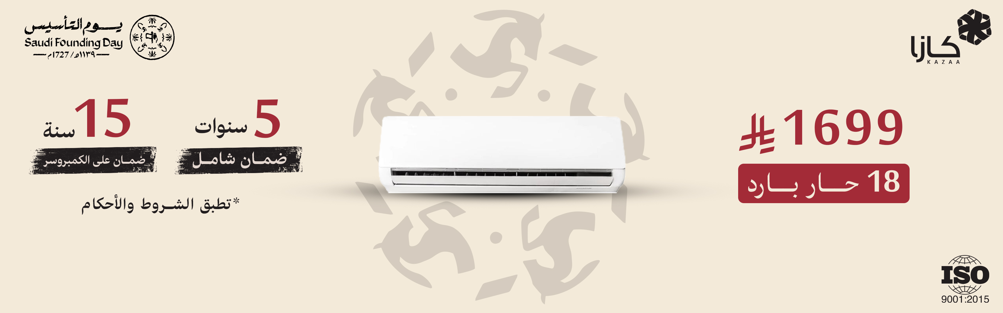 احدث المنتاجات