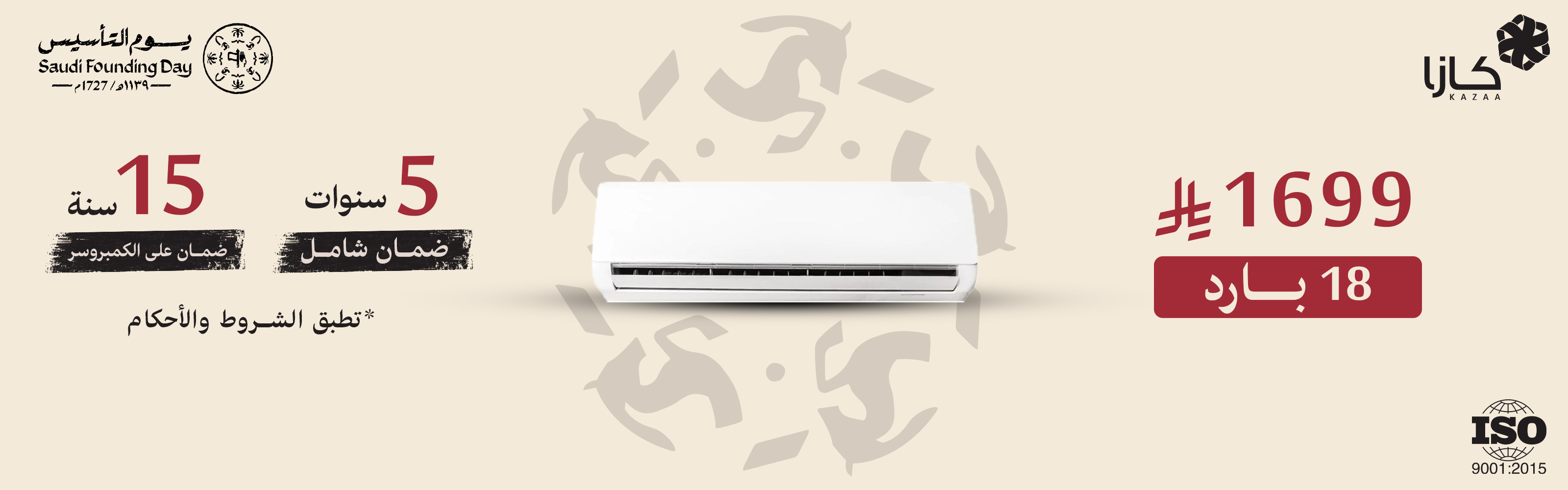 احدث المنتاجات